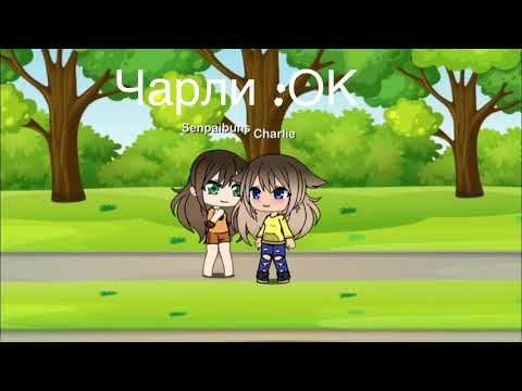 Новая история «1»❤️ смотреть онлайн