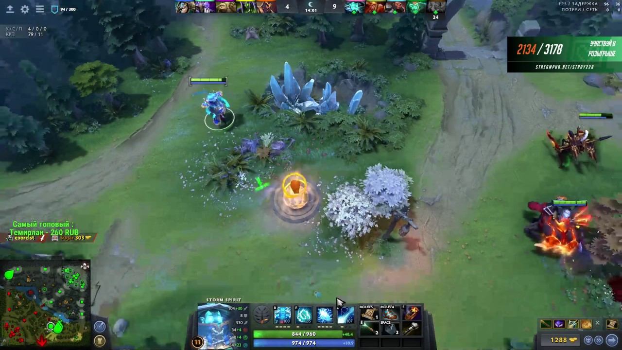 штормила, ФАРМ ЗОЛОТОЙ 1.5к ммр смотреть онлайн