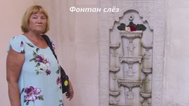 Бахчисарай  Ханский дворец 17 08 18