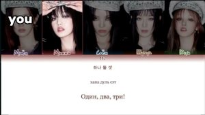 (G)i-dle Super Lady но ты миён •КИРИЛИЗАЦИЯ И ПЕРЕВОД НА РУССКИЙ ЯЗЫК color coded Lyrics•