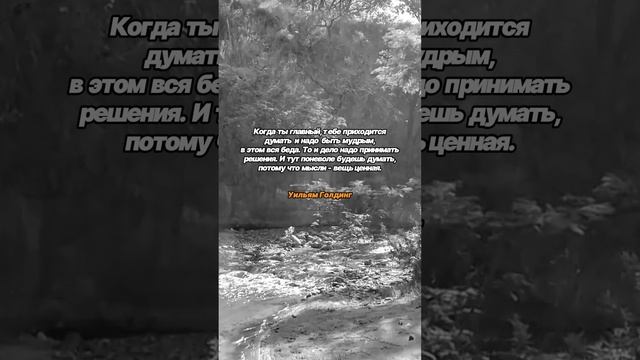 Мысли - вещь ценная #цитаты #успех #саморазвитие