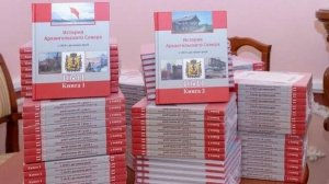 УМК "История Архангельского Севера" для 6-11-х классов: от концепции к реализации