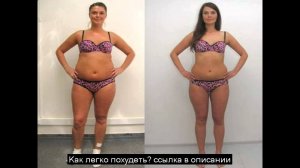 как похудеть на 20 кг