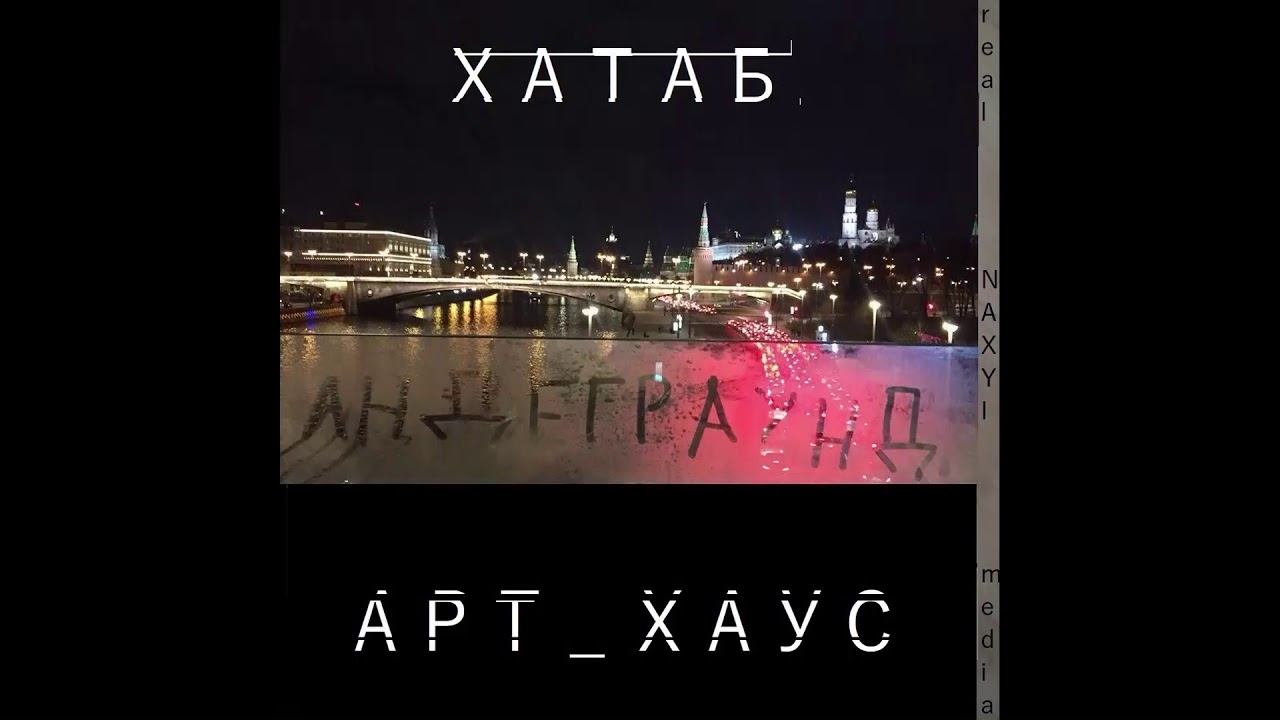 12   реинкарнация