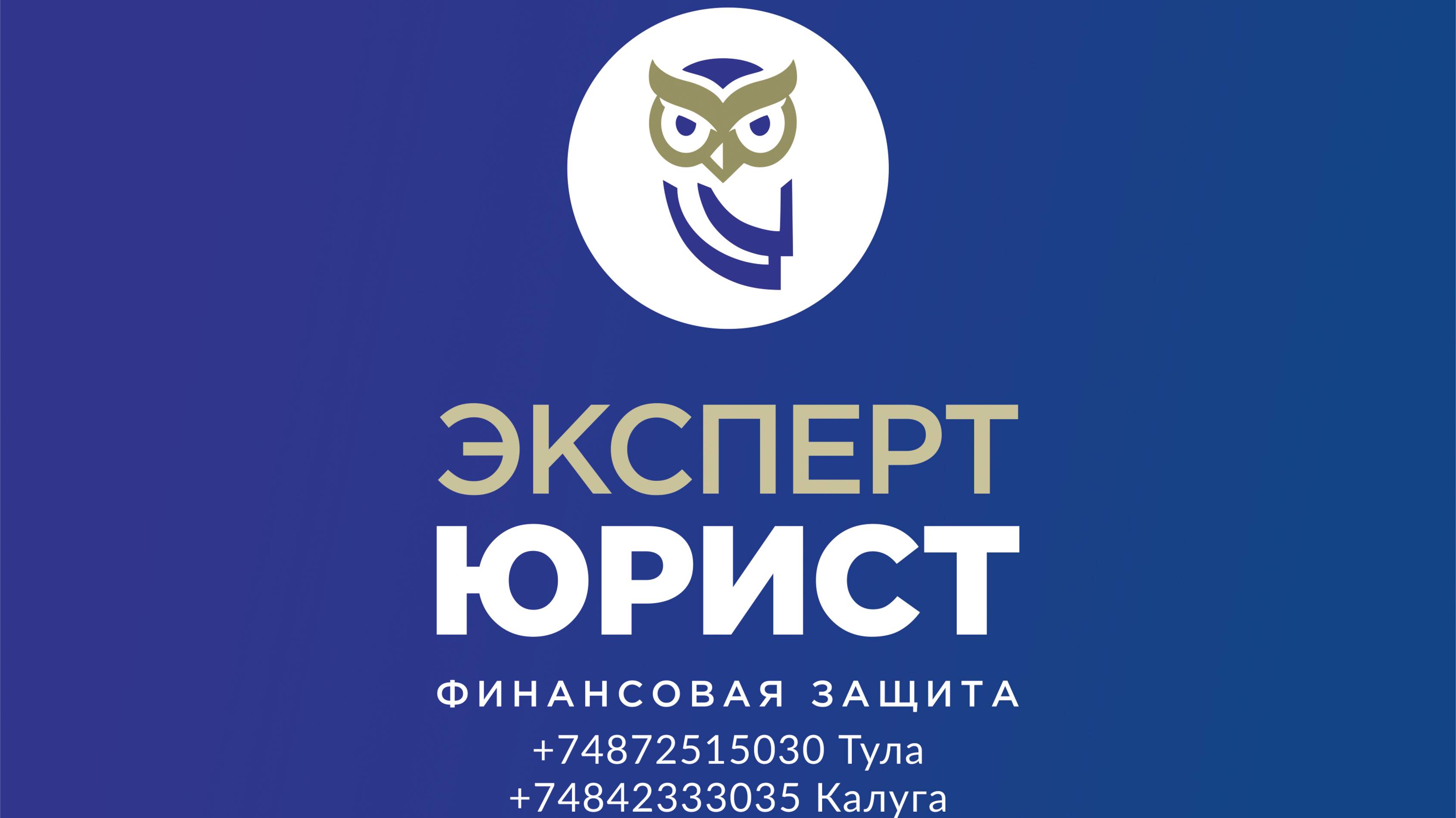 Отзыв о списании долга у участника СВО в Туле смотреть онлайн