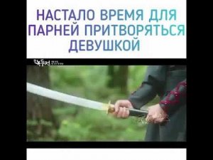 Сказка о Нок Ду