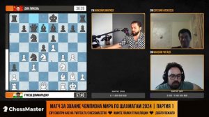 Дин - Гукеш. 1-я партия матча за звание чемпиона мира. ChessMaster