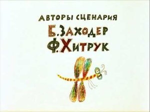 Винни пух 1  Vinni pux 1