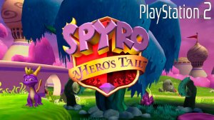 Spyro: a hero’s tail (6+) 1 из 3