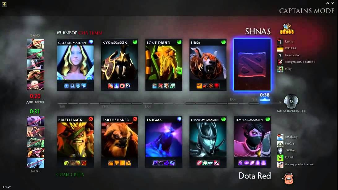 Dota Red VS SHNAS | DOtA2 [Z]еленоградские Турниры смотреть онлайн