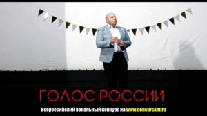 "Ов сирюн сирюн". Сукиасян Даниел | ГОЛОС РОССИИ