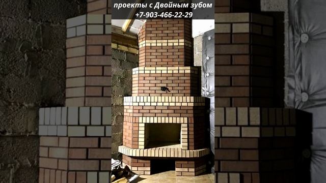 Мечтаешь о своём барбекю тогда тебе на канал Пламя#shorts