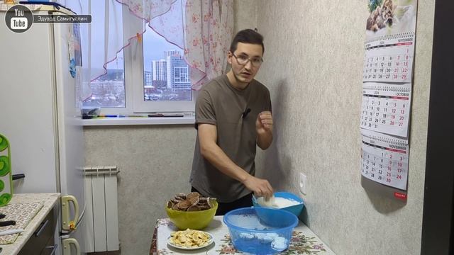 Пряничный торт