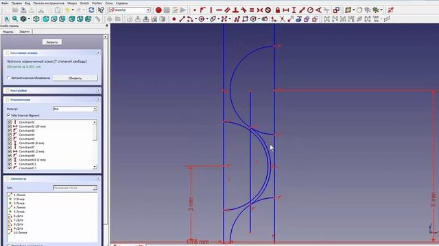 FreeCad Крышка канистры