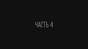Часть 4: Выжить под ударами ВСУ. Курское приграничье. Алексей Золотарев