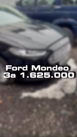 Купили бы себе такой Ford Mondeo за 1.625.000