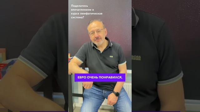 «Лимфатическая система». Воронцов Алексей Юрьевич. Онколог, пластический хирург