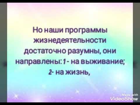 Нейроакустика. Программы