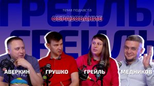 Онлайн-образование: польза или вред?