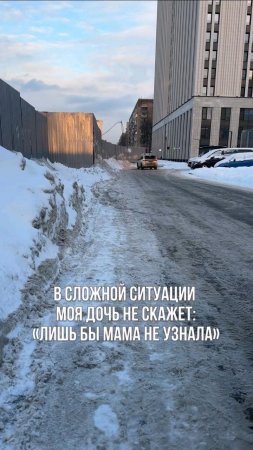 В моей жизни нет помощи и поддержки от родителей.