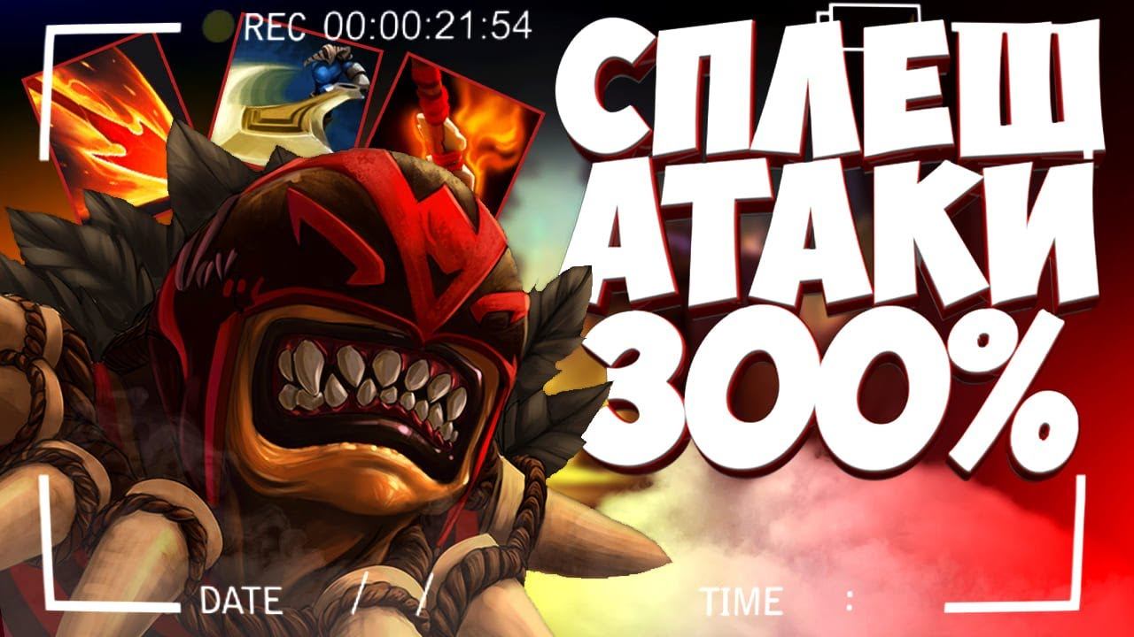 ПРОТИВНИК ПРОДАЛ ДУШУ ЗА БАШ 🔥Custom Hero Chaos 🔥 Bloodseeker | Dota 2