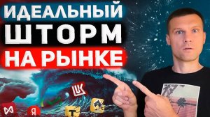 ЗАМОРОЗКА ВКЛАДОВ | ИСТОРИЧЕСКИЕ ВОЗМОЖНОСТИ | КИДОК В ТРАНСНЕФТИ | ДОЛЛАР ЗА ₽104