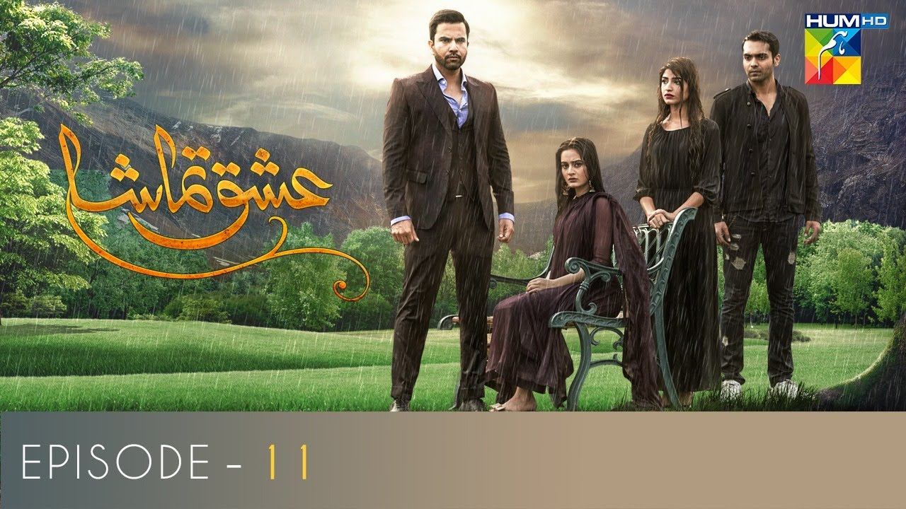 Ishq Tamasha Episode 11 | Junaid Khan | Aiman Khan | Kinza Hashmi | HUM TV Drama смотреть онлайн