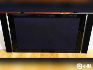 Pioneer Plasma TV PDP-435PG demo