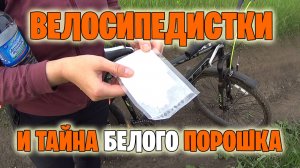 Едем в заброшку в/ч Камуфляж. Пробуем изотоник.