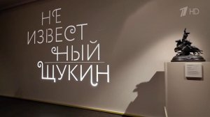 Предметы древности как терапия: в ГМИИ им. А.С. Пушкина открывается выставка «Неизвестный Щукин».