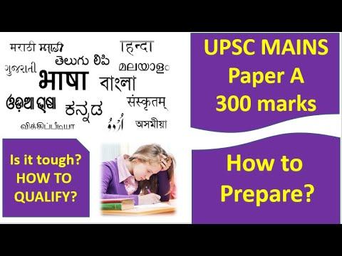UPSC MAINS PAPER A (300 MARKS) - HOW TO QUALIFY? WATSAPP 7200681675 | VYSH IAS FREE FOUNDATION UPSC