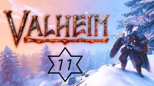 Прохождение игры Valheim "11"