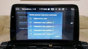 Настройки мультимедийной системы Андроид автомагнитолы на процессоре Rockchip с MCU CSN2