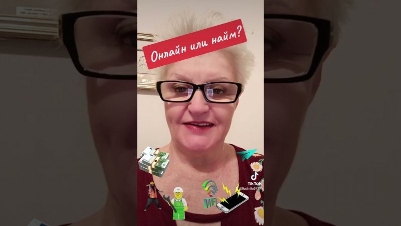 Доход в онлайн! Ваш выбор? писать в телеграм t.me/LiudaKalina