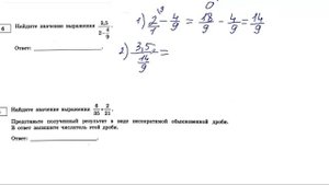 Все типы 6 Задания в ОГЭ по математике