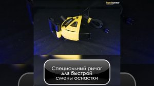 🔝Штроборез Hanskonner HAG915W