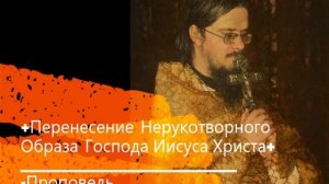 +Пасхальная панихида - Радоница+ Проповедь