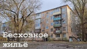 В ЛНР 20 тысяч брошенных квартир