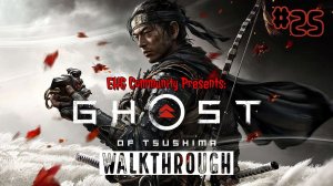 EHGCommunity: (Ghost Of Tsushima Part.25)