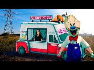 Мороженщик Род проник к нам в дом!