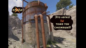 Самый сложный паркур в Раст он же Rust