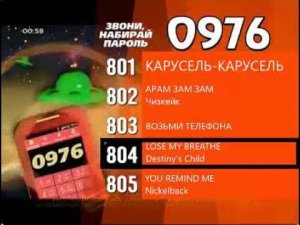 Реклама на BRIDGE TV 2014 (3/15)