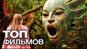 Кино, которое вы уже ждете, и о котором еще не знаете — мы собрали 10 новейших захватывающих фильмов