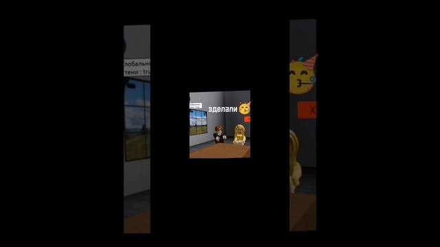 Как повым. Как повым