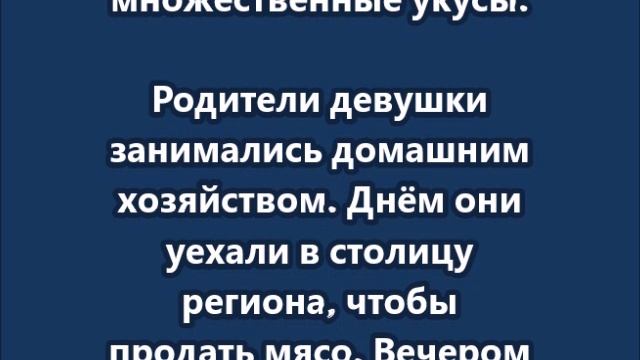 Школьница погибла в загоне для домашних свиней