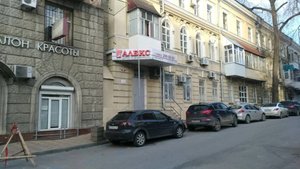 Ростов-на-Дону Серафимовича 79 третий этаж (часть 2)