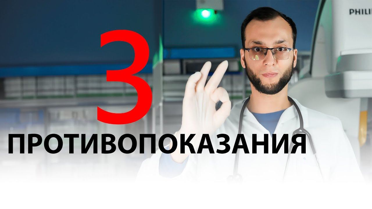 ЭМБОЛИЗАЦИЯ  МАТОЧНОЙ АРТЕРИИ