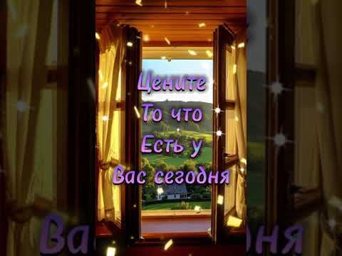 Не забывай близких