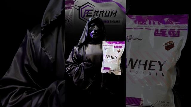 Ferrum Nutrition протеин  Обзор  Отзыв  Анализ  Содержание белка  Разоблачитель shorts