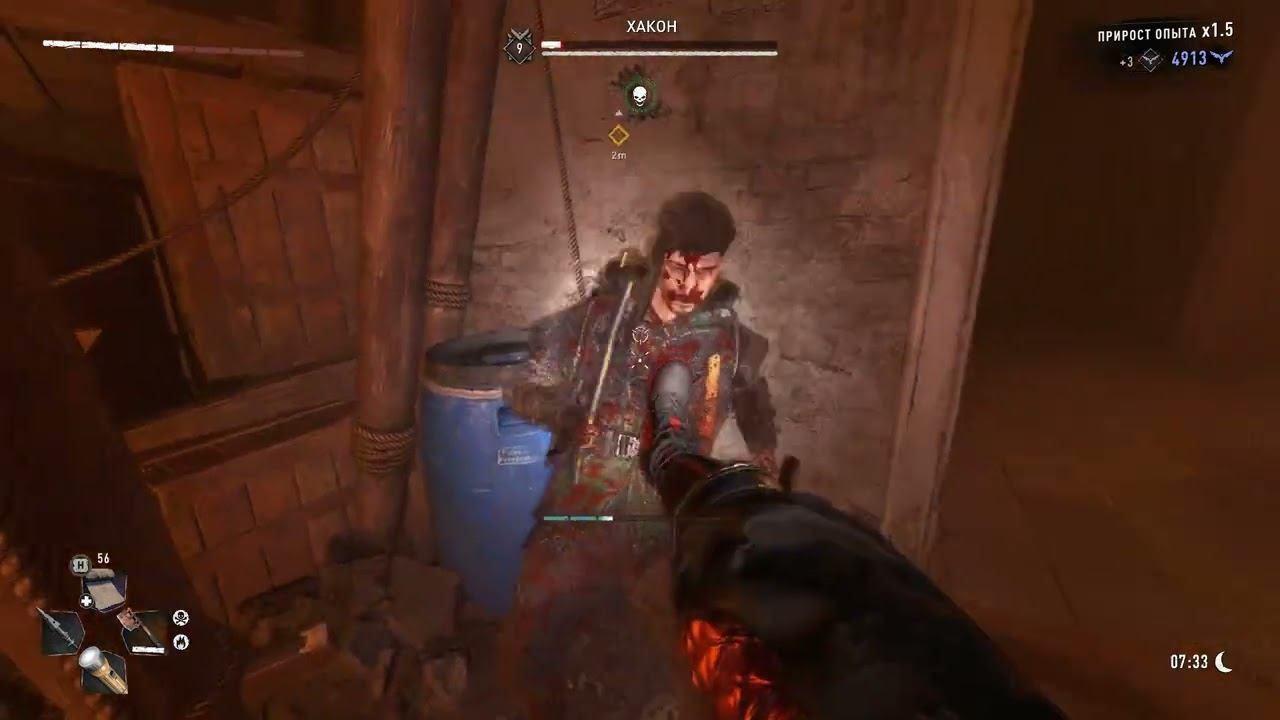 Dying Light 2 вкратце